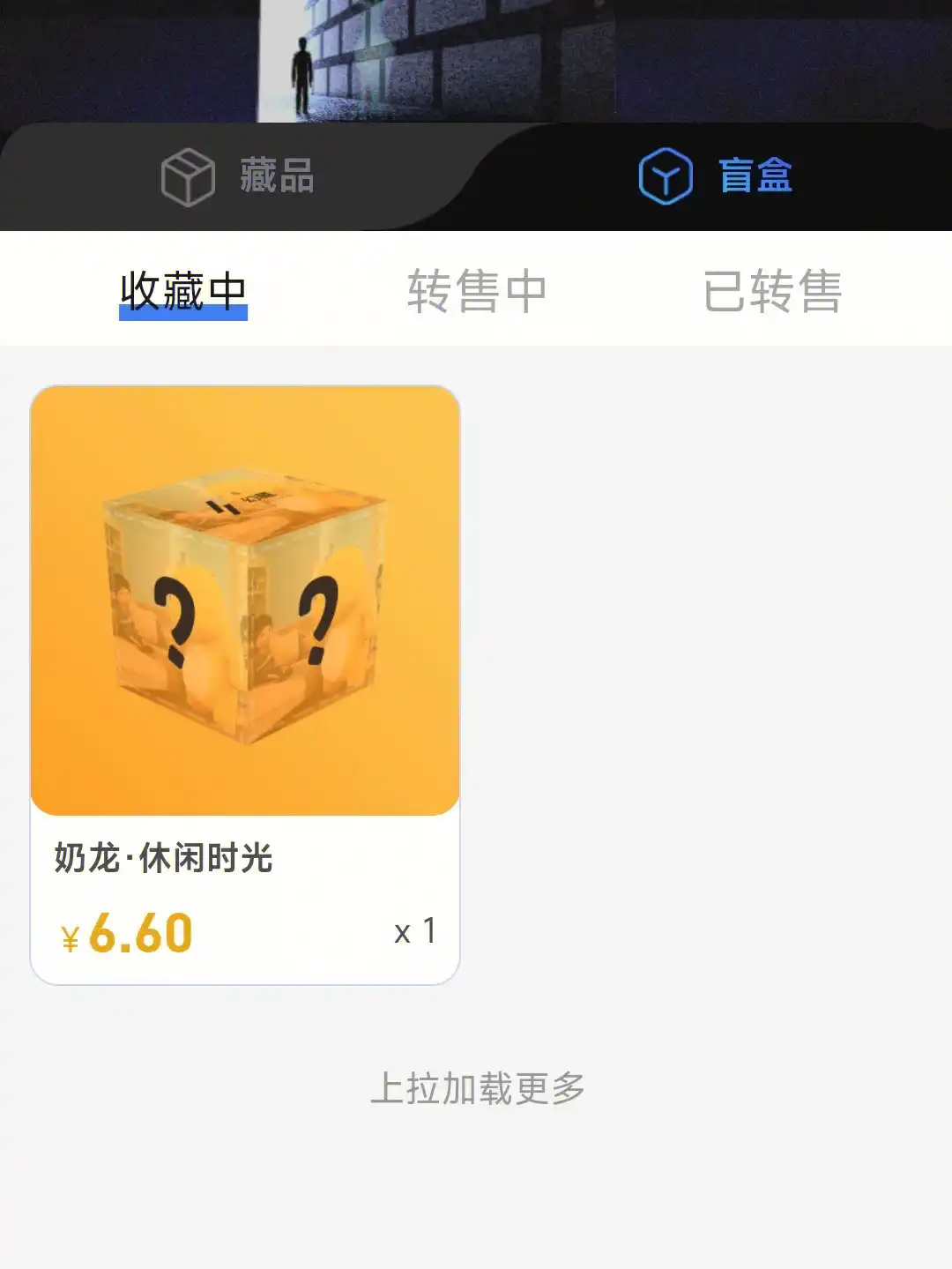 怀念回不去的时光 何时还能再有如此昌盛的景象  阿龙你还会回来的对吗



37 / 作者:勤快星奋斗的小鹿 / 