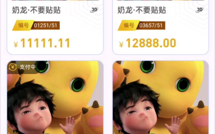 怀念回不去的时光 何时还能再有如此昌盛的景象  阿龙你还会回来的对吗



76 / 作者:勤快星奋斗的小鹿 / 