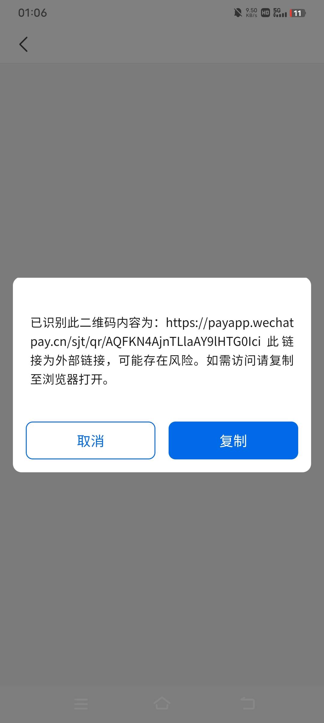 以前交通贴金卷可以微信经营码T，云闪付也可以T，今天交通贴金卷微信经营码和云闪付不68 / 作者:从前的美好 / 