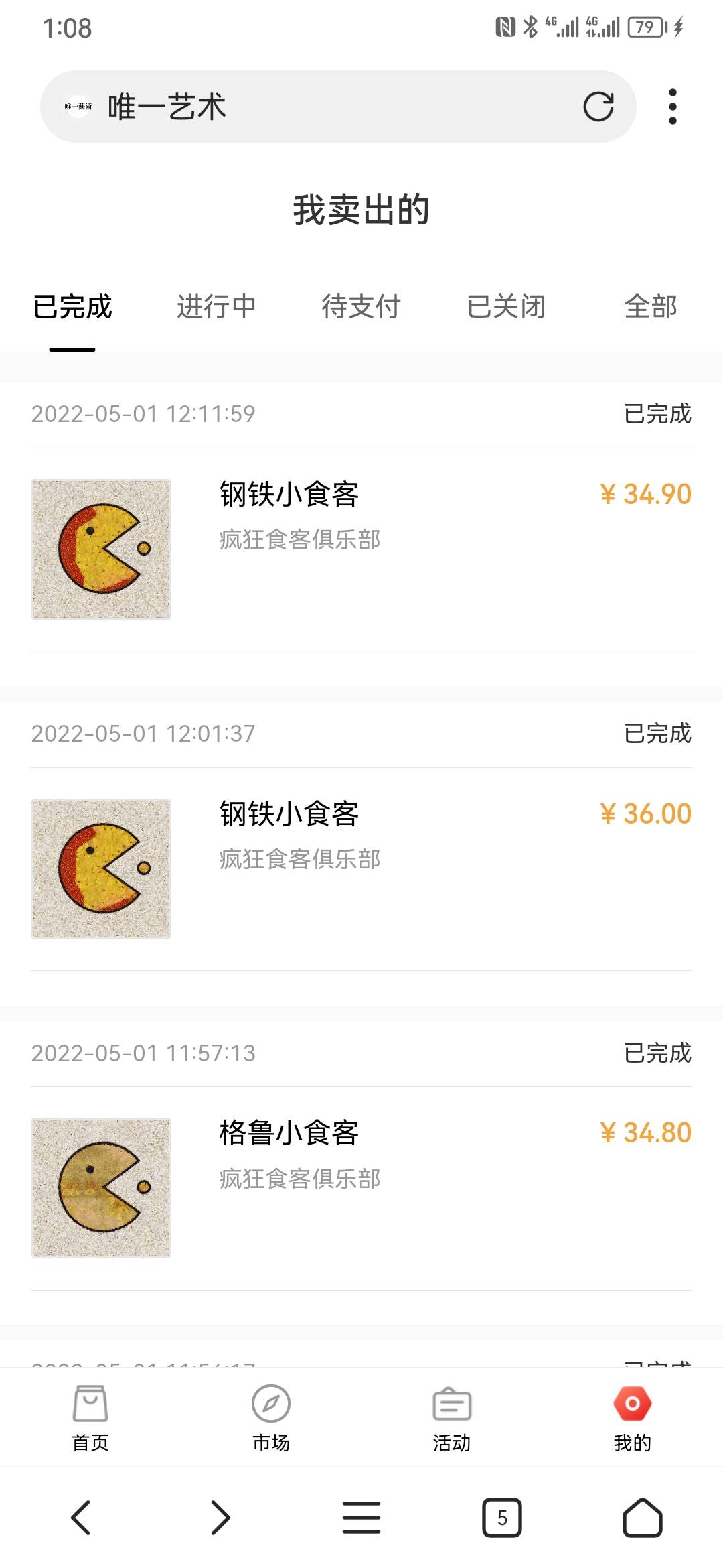 有谁还记得前年那个什么小食客那个台子还活着吗？
31 / 作者:夏天呀呀呀 / 