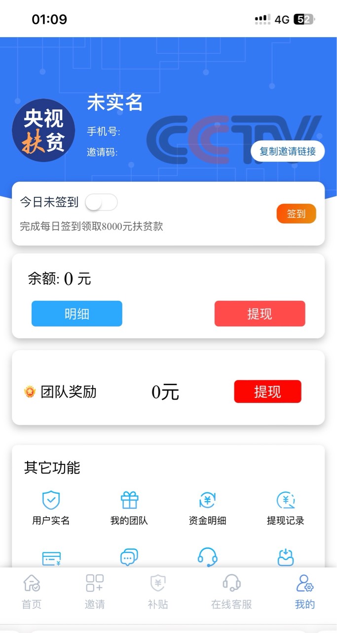 老哥们这个我为什么这么卡啊无语

52 / 作者:感觉超级 / 