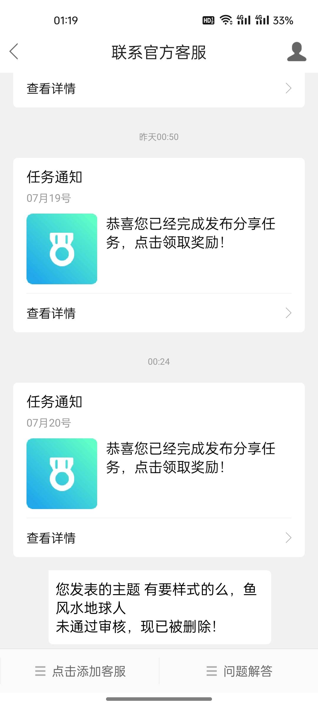 怎么还删

18 / 作者:千八八 / 