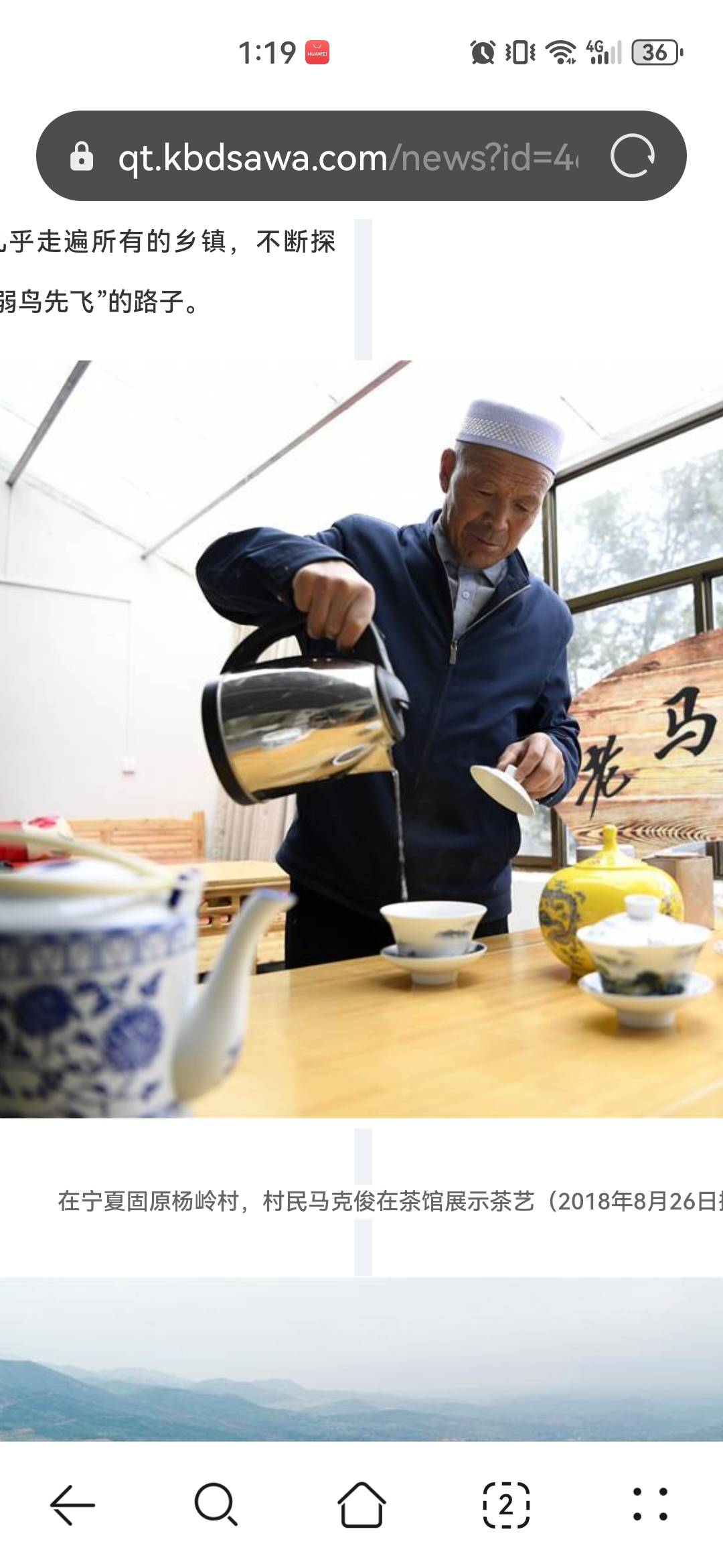 这老马的茶艺不错

32 / 作者:A岁月静好a / 