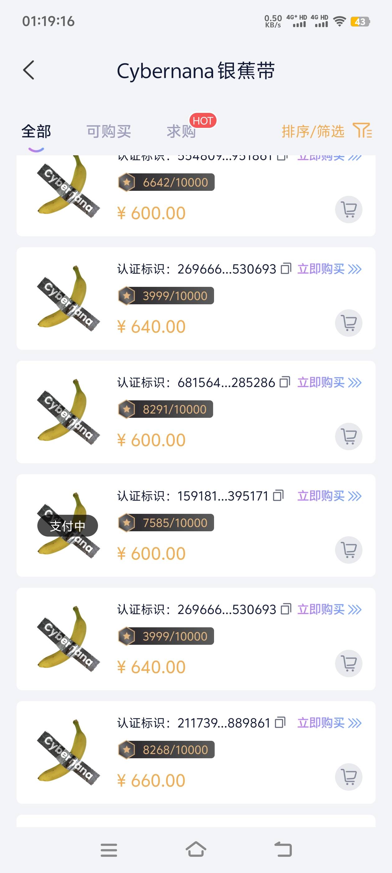 唯一等着破1000


35 / 作者:梦南国 / 