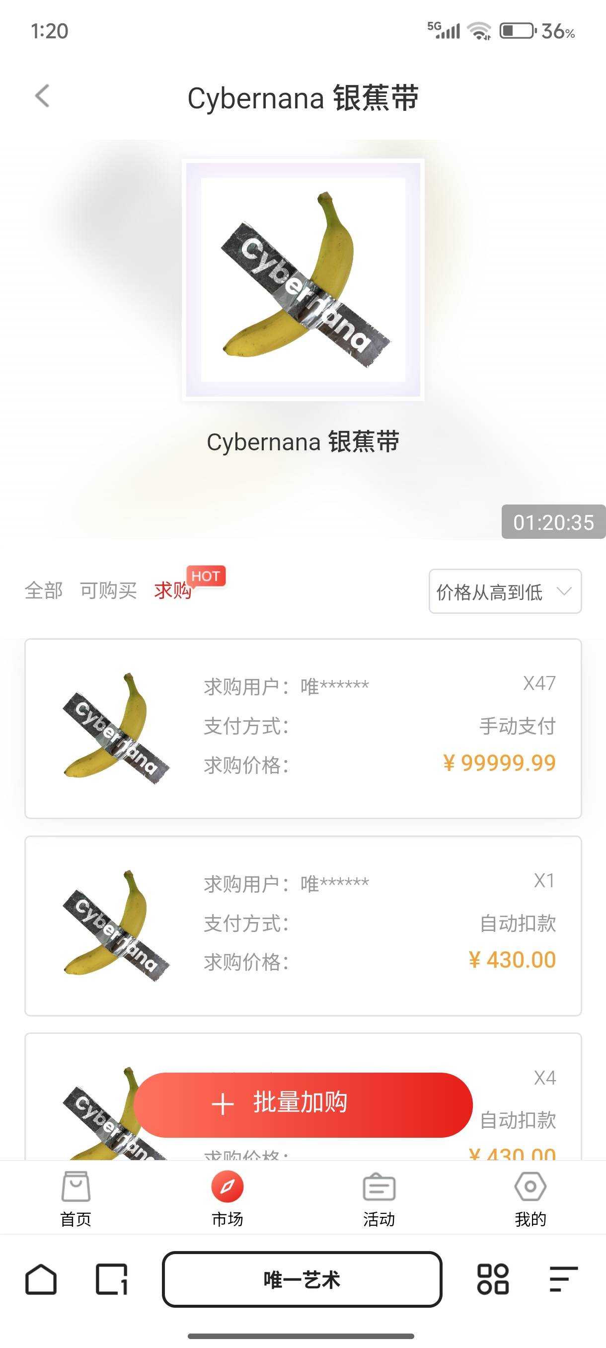唯一一分钟一个价，那些股市的韭菜还是有钱

30 / 作者:Coke. / 