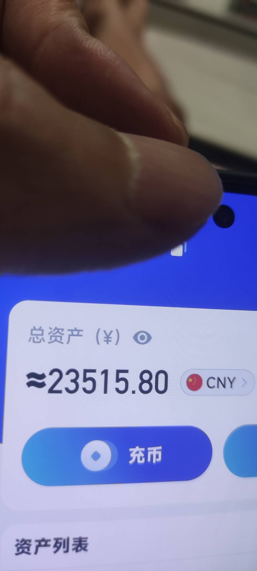 老哥们这两天漏洞搞了三个多，支付宝收款老是限制怎么办啊？

45 / 作者:黑户只能薅羊毛 / 