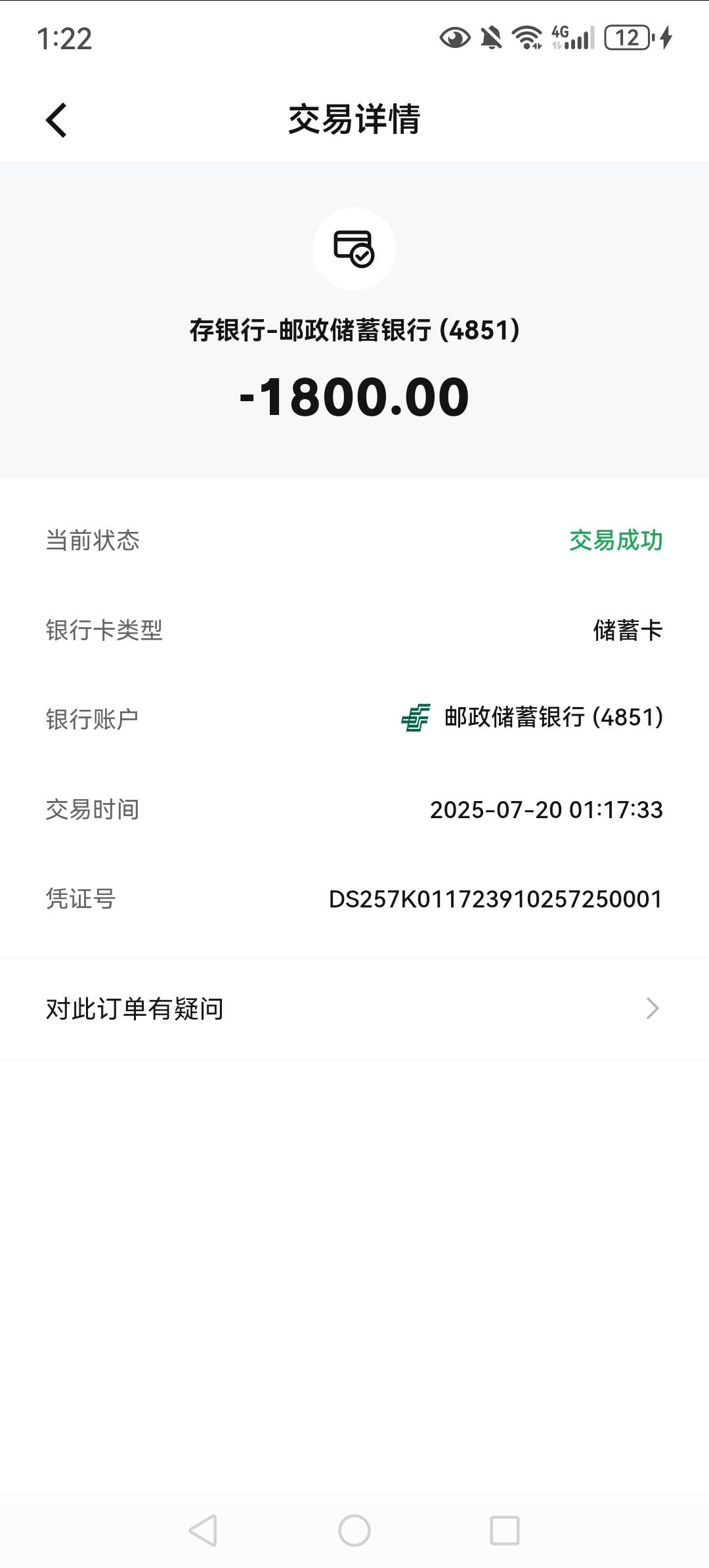 点个夜宵烧烤吃 

27 / 作者:好兄弟一辈子 / 