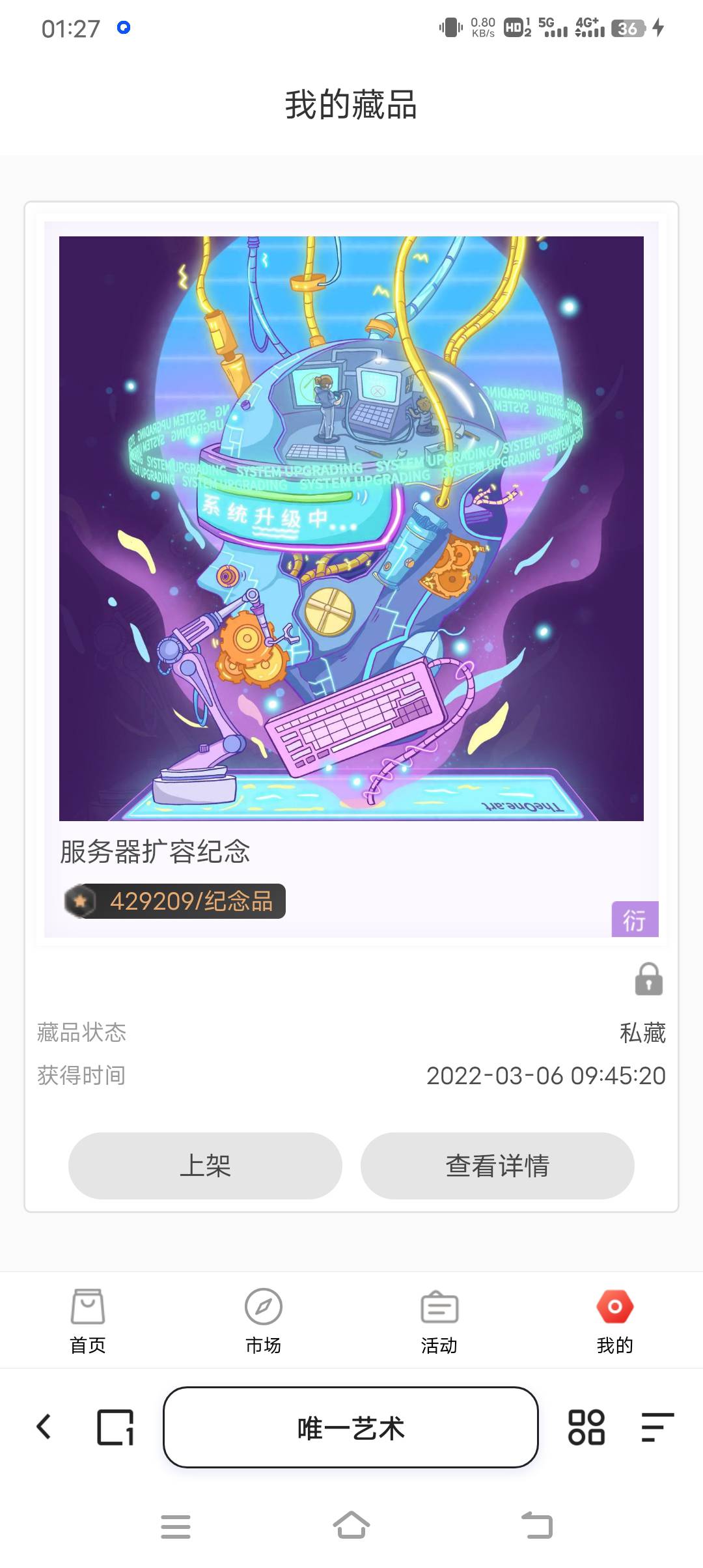 唯一领到了个料子号，开不了钱包  
94 / 作者:暴富一千万. / 