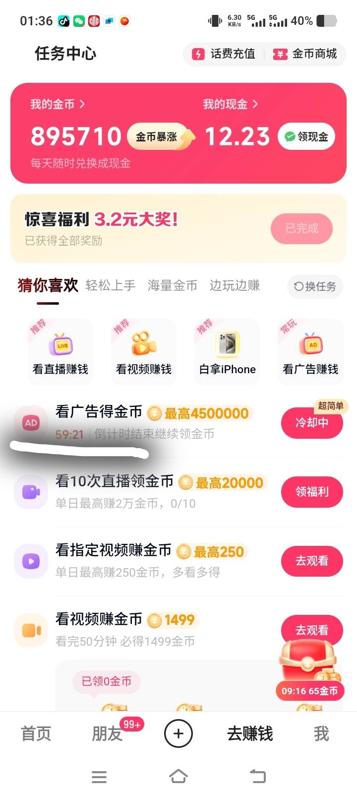 怎么回事老哥们不给看了吗

86 / 作者:卡农演奏师 / 