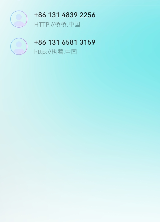 这一又是什么lj玩意，特邀又不给整天这些lj

5 / 作者:吼烦丶 / 