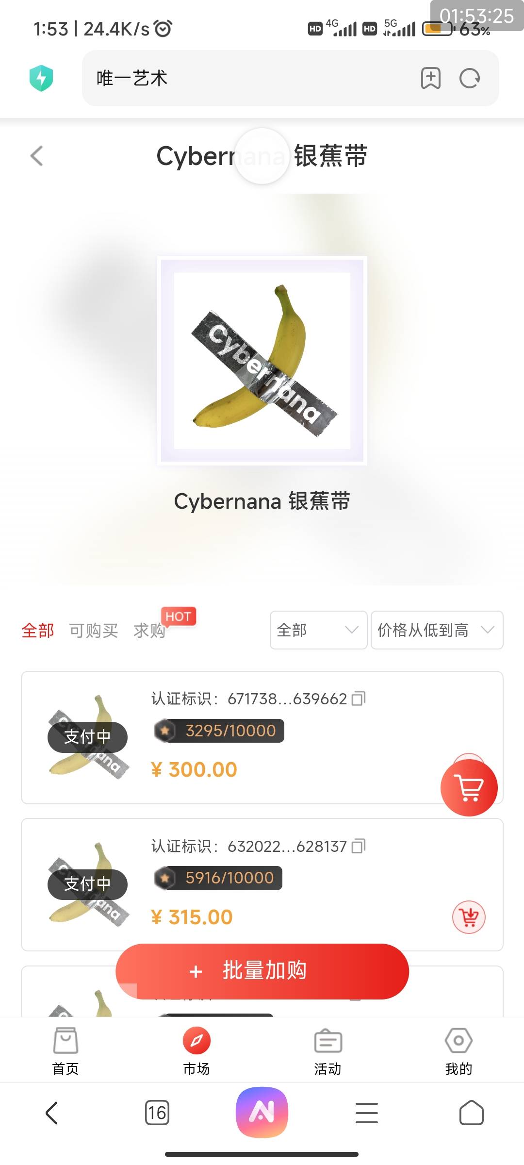 我去。一觉睡醒唯一发疯了，随便领的5个香蕉一个最低300了

22 / 作者:嗒迈 / 