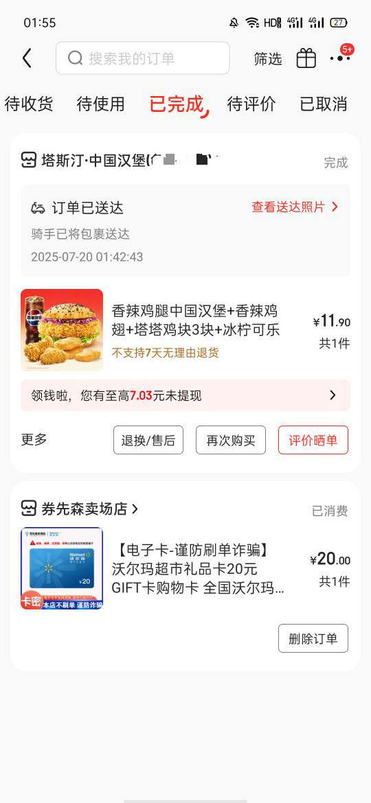 老哥们，以前觉得汉堡只有肯德基的好吃，自从吃了塔斯汀的就感觉肯德基的不好吃了，隔45 / 作者:卡农首富哥 / 
