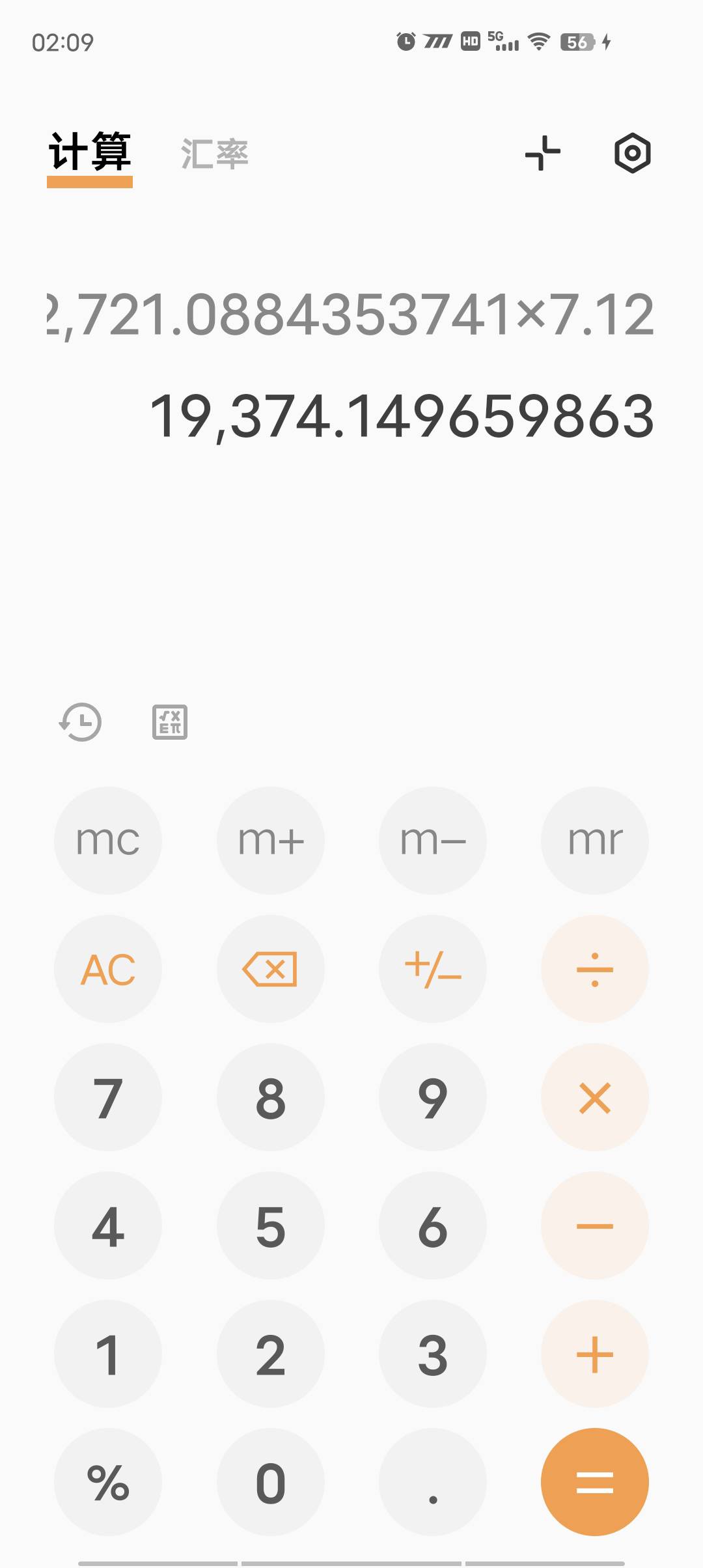 老哥们欧意卖u要手续费吗？两万差不多收多少手续费啊？没有搞过
40 / 作者:卡农~南同学 / 