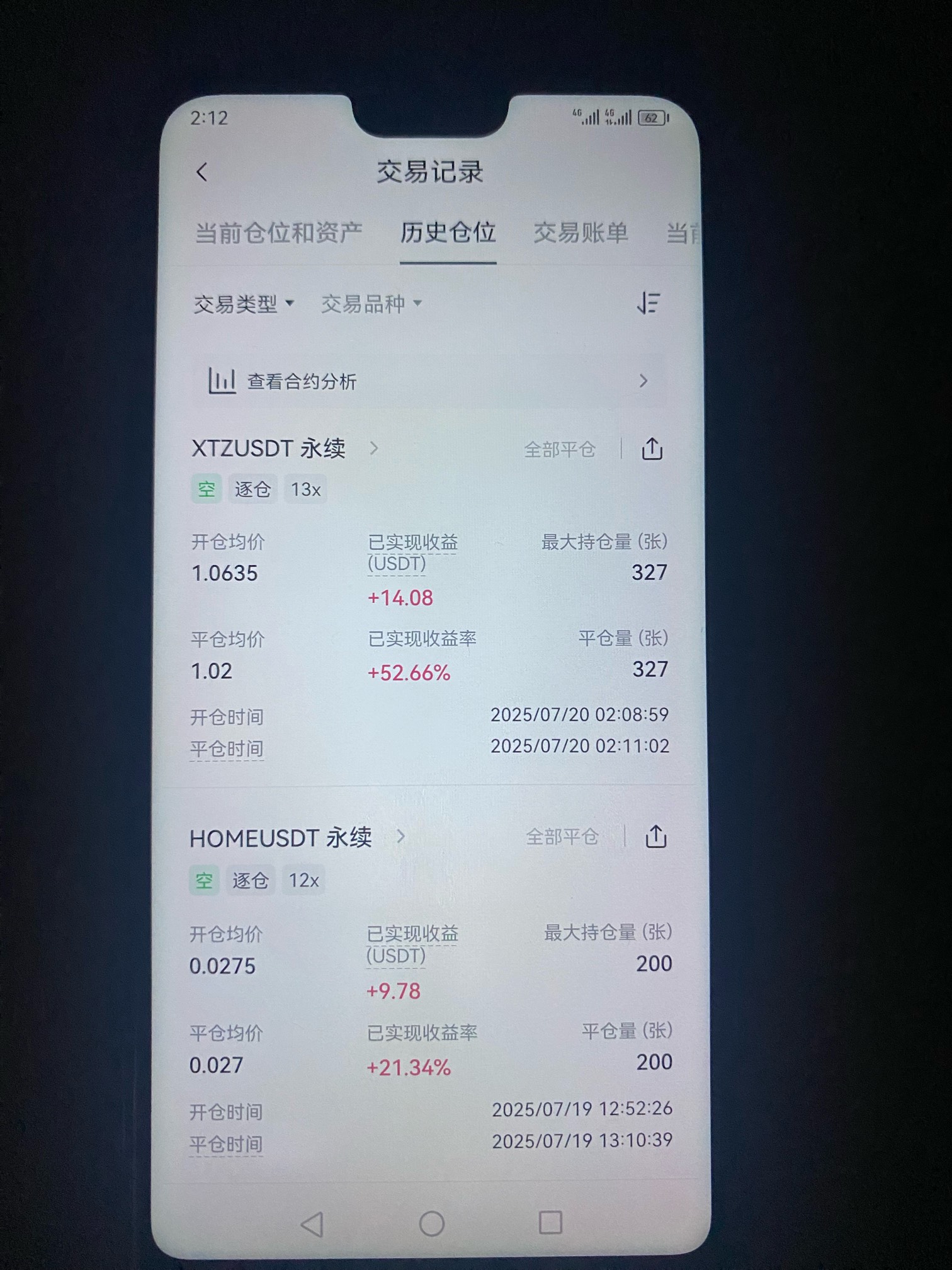 看着拉盘，拉停就空，三分钟一百，小仓位给了，舒服


11 / 作者:哈哈大爷 / 