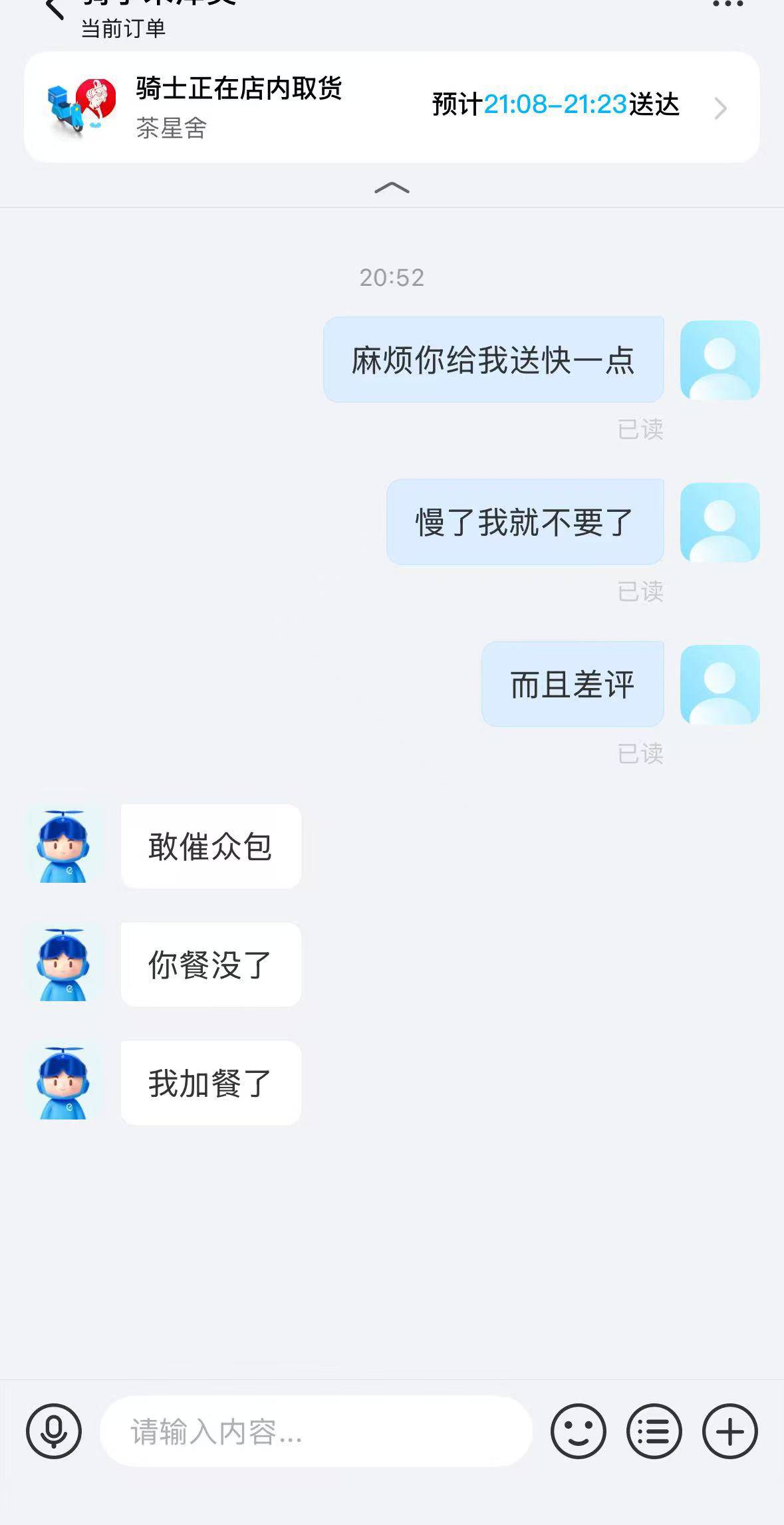 饿的睡不着  老哥们 

18 / 作者:男人永卟言败 / 