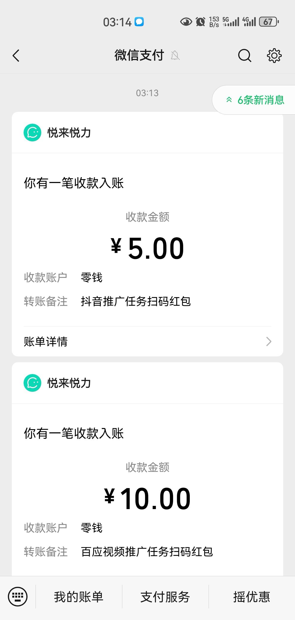 破蛋。只能一个星期搞一次了

21 / 作者:凤鸣 / 