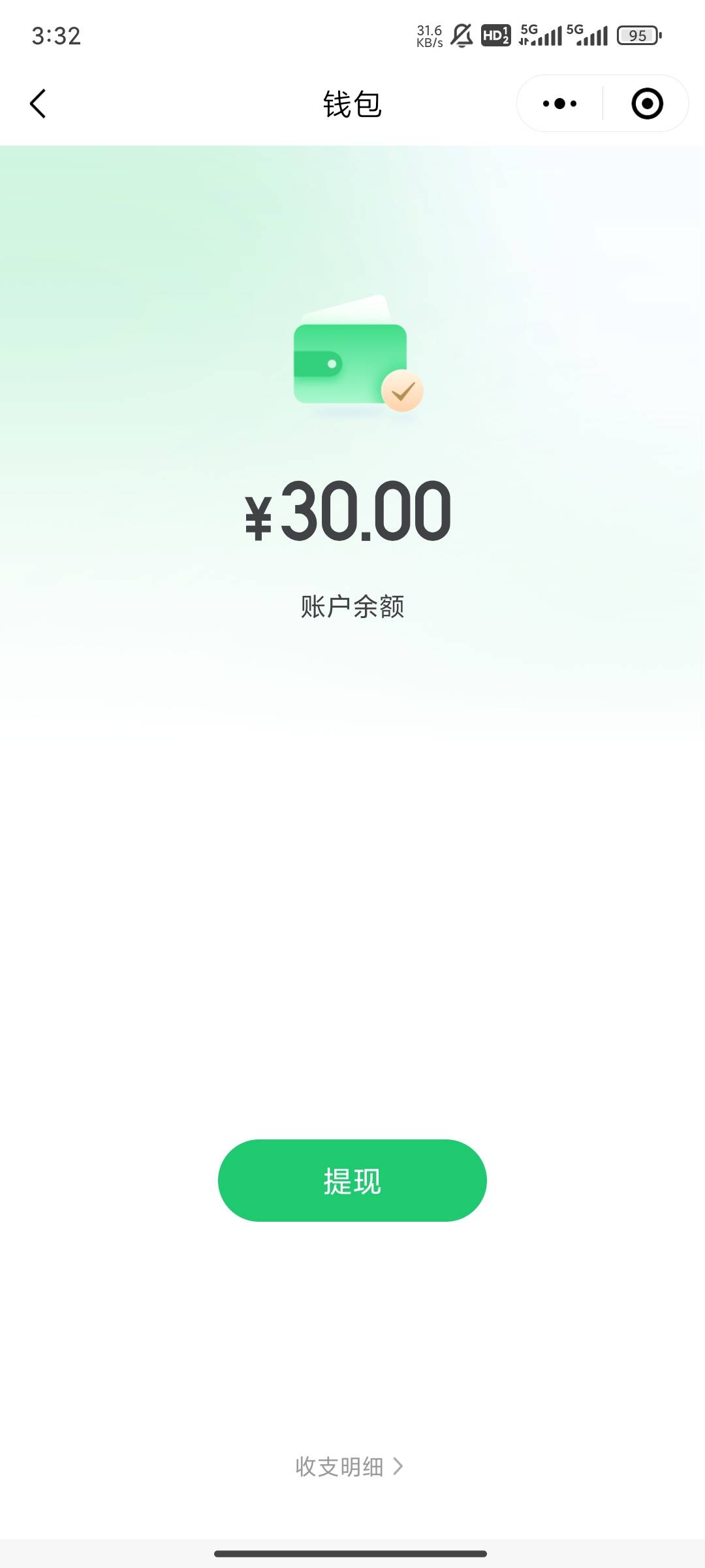 同程的到了，昨天弄的

86 / 作者:Judy龙 / 