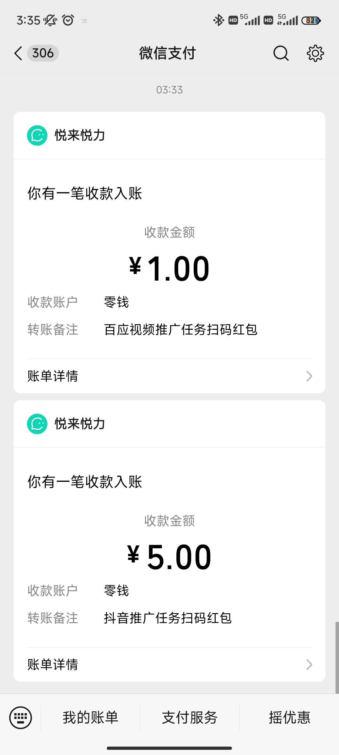 我去不是10+5吗，我第一个咋是1

9 / 作者:木已成舟iii / 