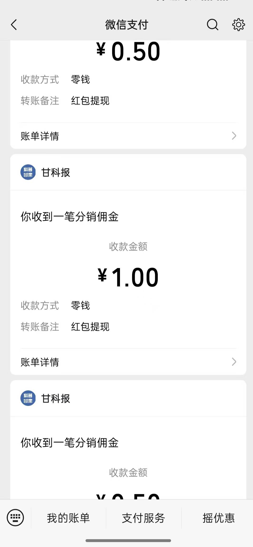 1v两块，感谢发毛老哥

67 / 作者:别报了爹知道了 / 