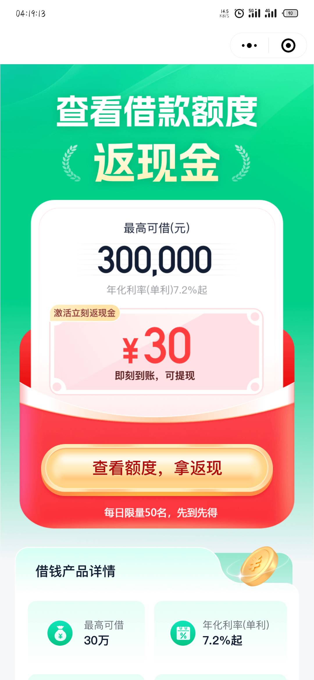 同程申请完了为什么没显示任务完成，哪里的问题，步骤全都是对的

1 / 作者:站在风口浪尖上 / 