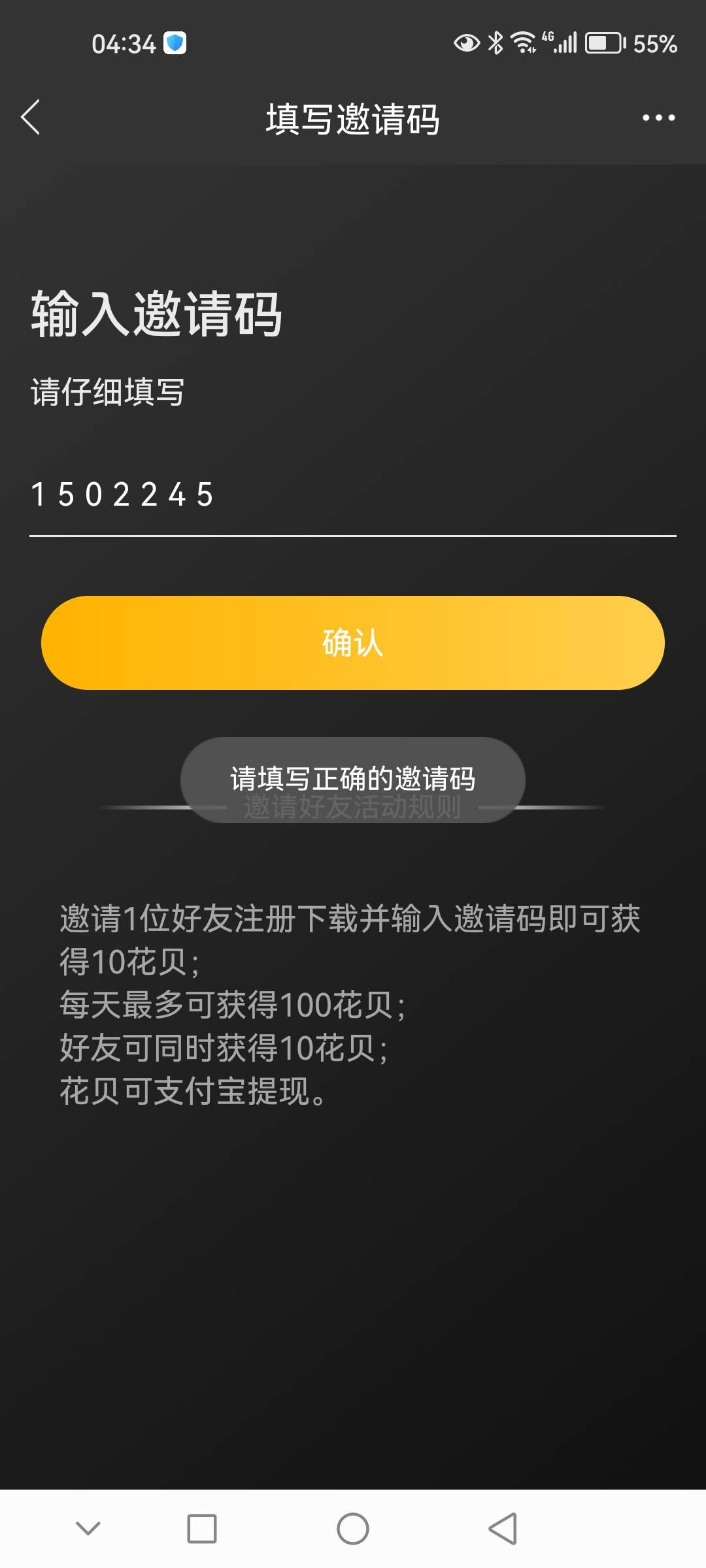 小可爱网页斗地主  匹配半天人都没有
51 / 作者:海豹萌萌哒 / 