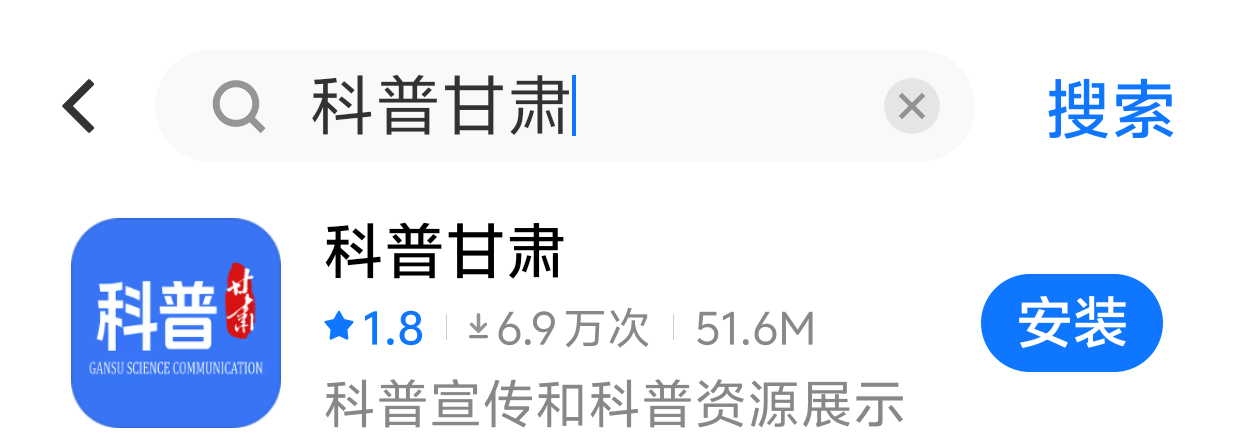甘肃酒泉答题毕业，1v2-3块，答题三次抽奖  定位酒泉 


93 / 作者:别报了爹知道了 / 