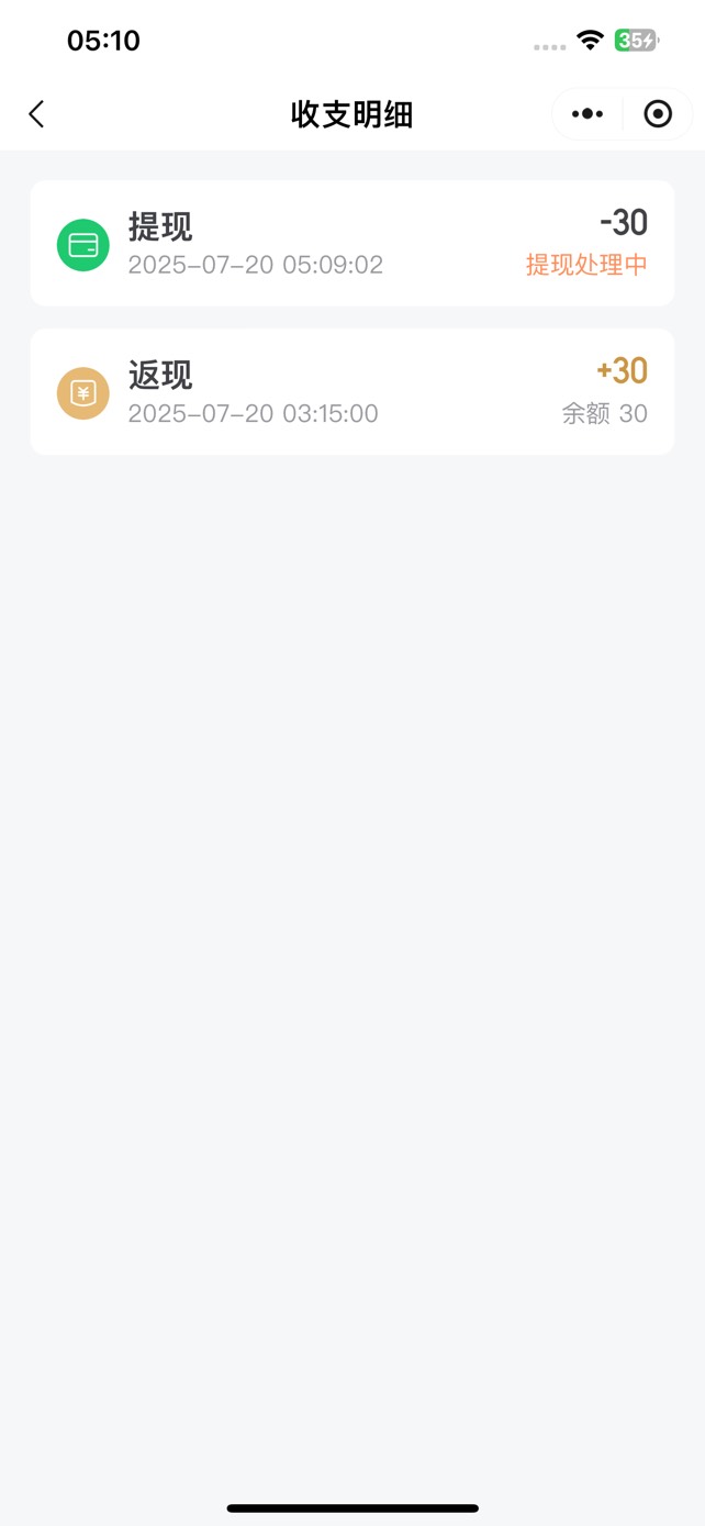 这个多久能到


20 / 作者:感觉超级 / 
