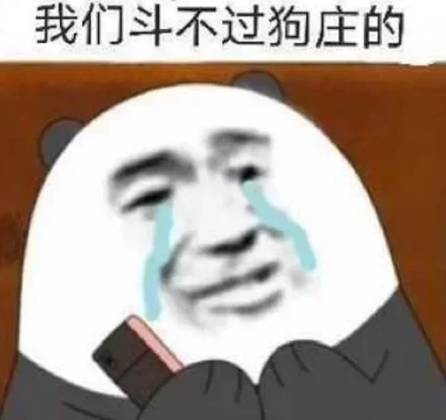 别玩了 阿祖 外面全是刹猪盘

51 / 作者:奋斗吧2025 / 