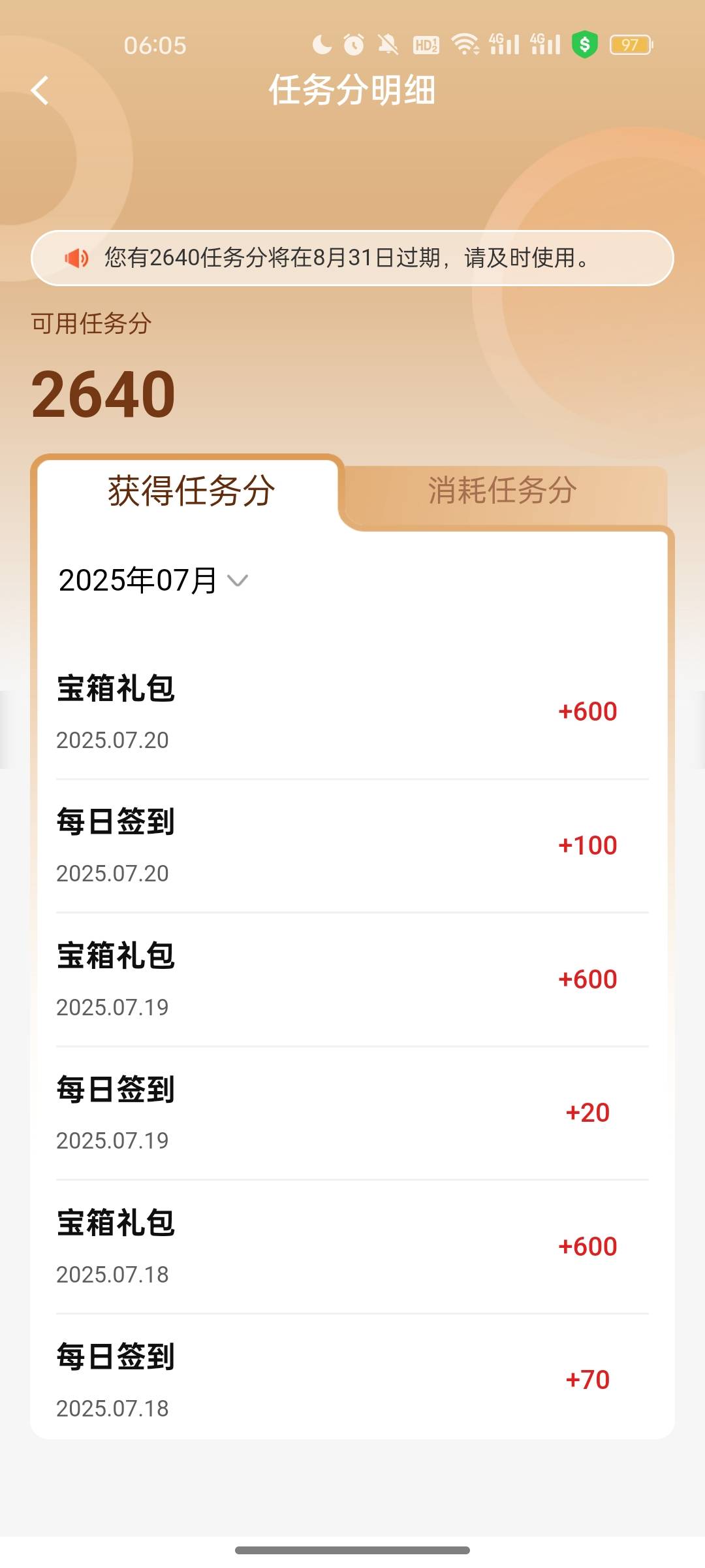 连续四天600积分，这玩意到底怎么中啊

77 / 作者:一去二三十里 / 
