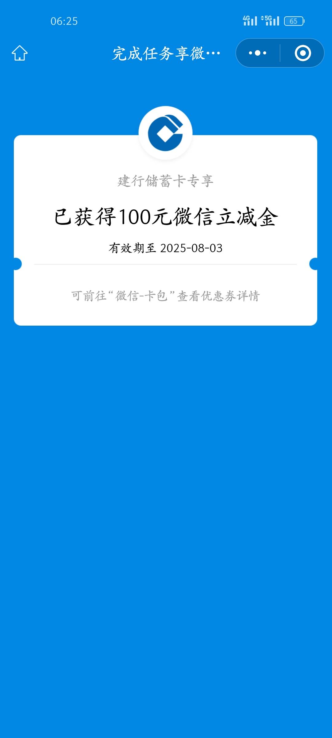 第一次中

61 / 作者:空白白小子 / 