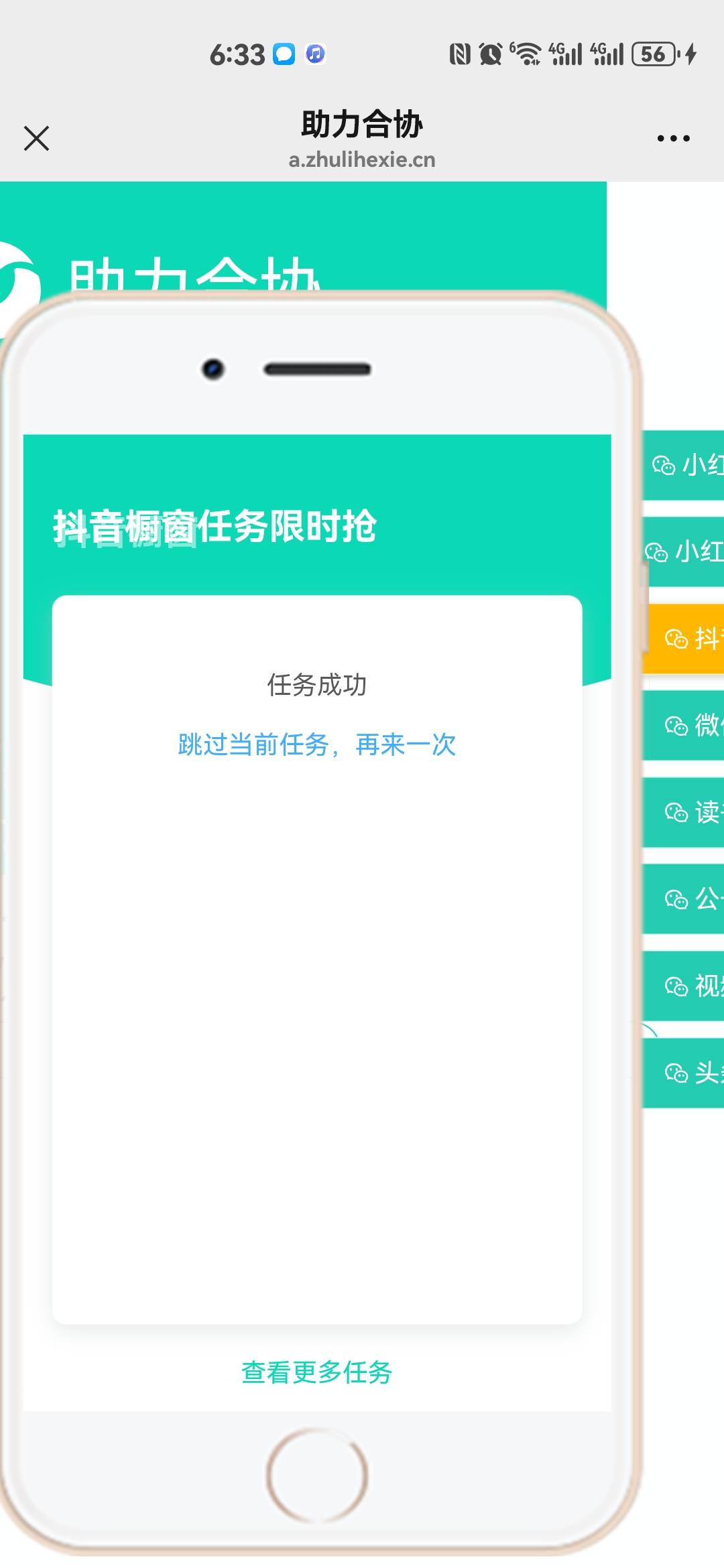 特么的这个五块给我直接变四个字了，一个字一块多

93 / 作者:红红红花 / 