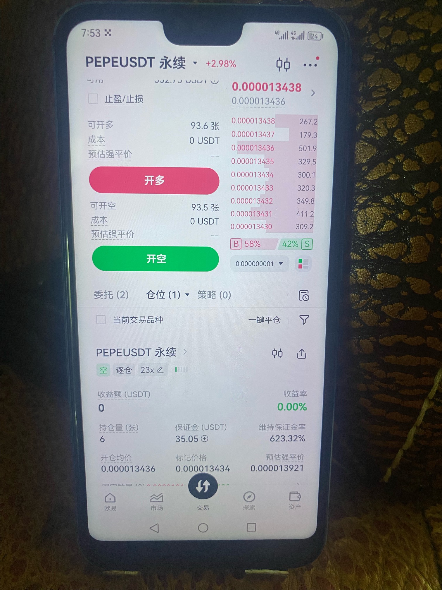 做空佩佩可以吃肉！131跑，没啥毛病


66 / 作者:哈哈大爷 / 