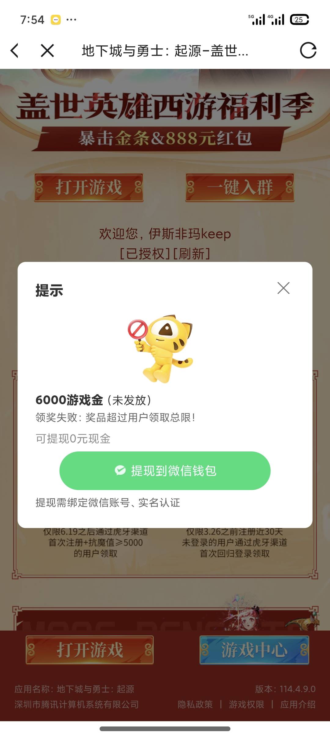 这是什么意思

38 / 作者:魔灵星刻苦的饺 / 