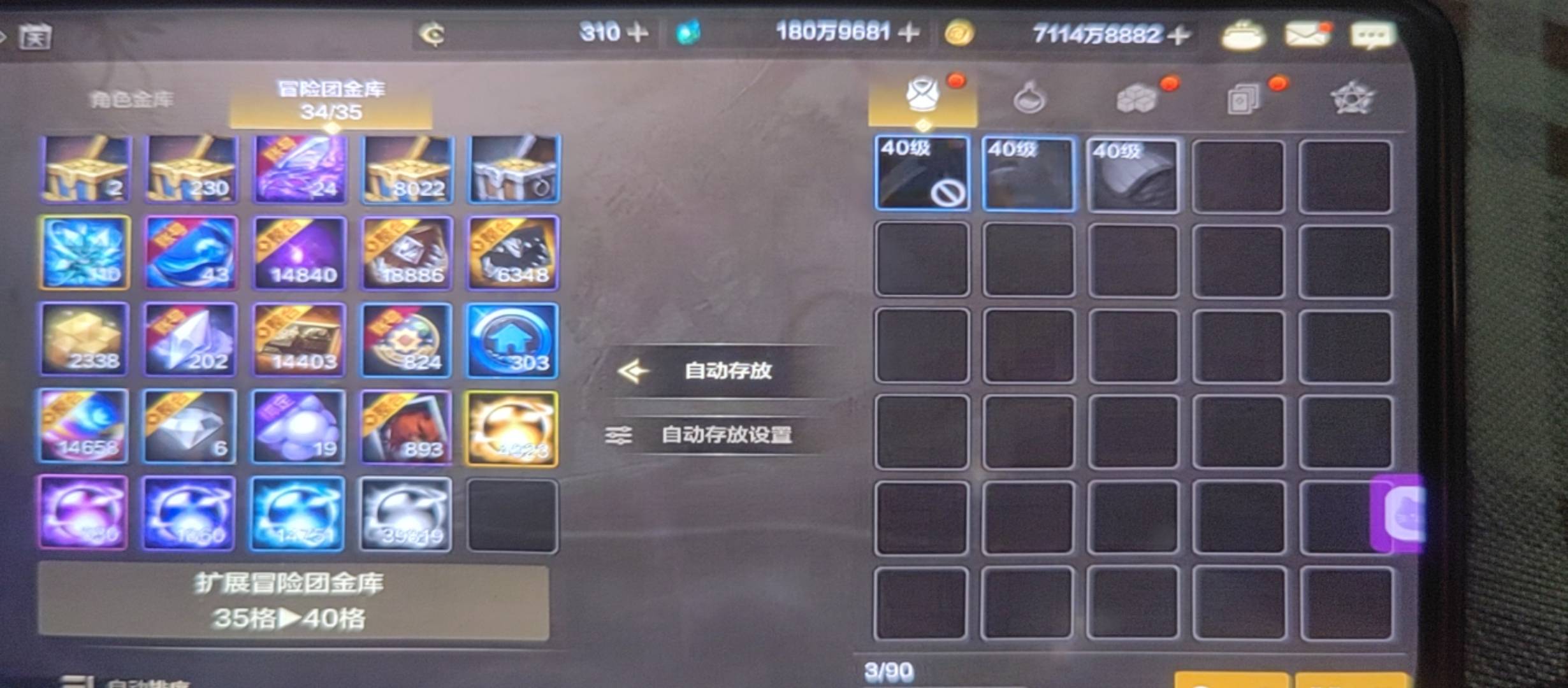 搬砖刷猫卡了


16 / 作者:无冕之王 / 