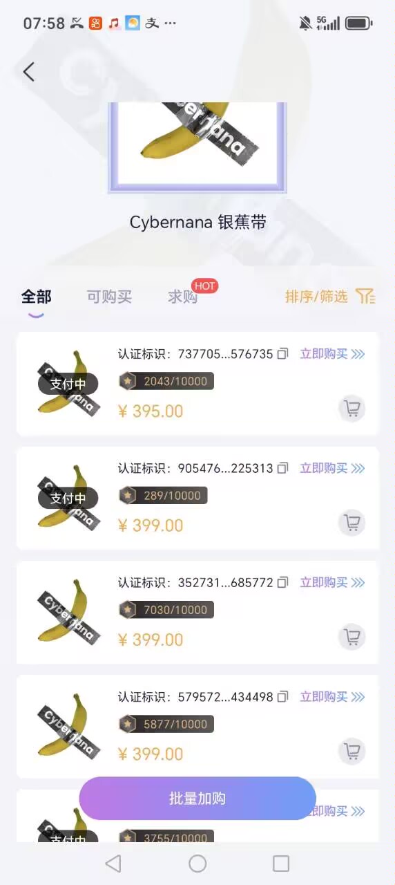 395底价了，昨天不是才30吗

86 / 作者:枫霜降 / 