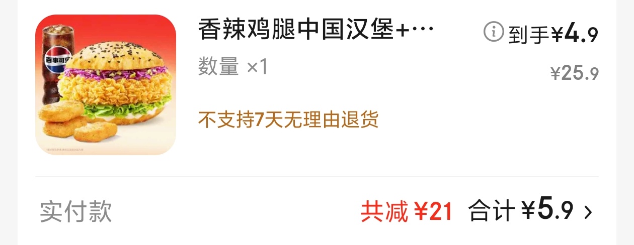 东子塔司订随便找个店铺有新客领20-16(上次领过的换号看看)，秒送搜张艺兴外卖领6-534 / 作者:藏品稍微烫手 / 