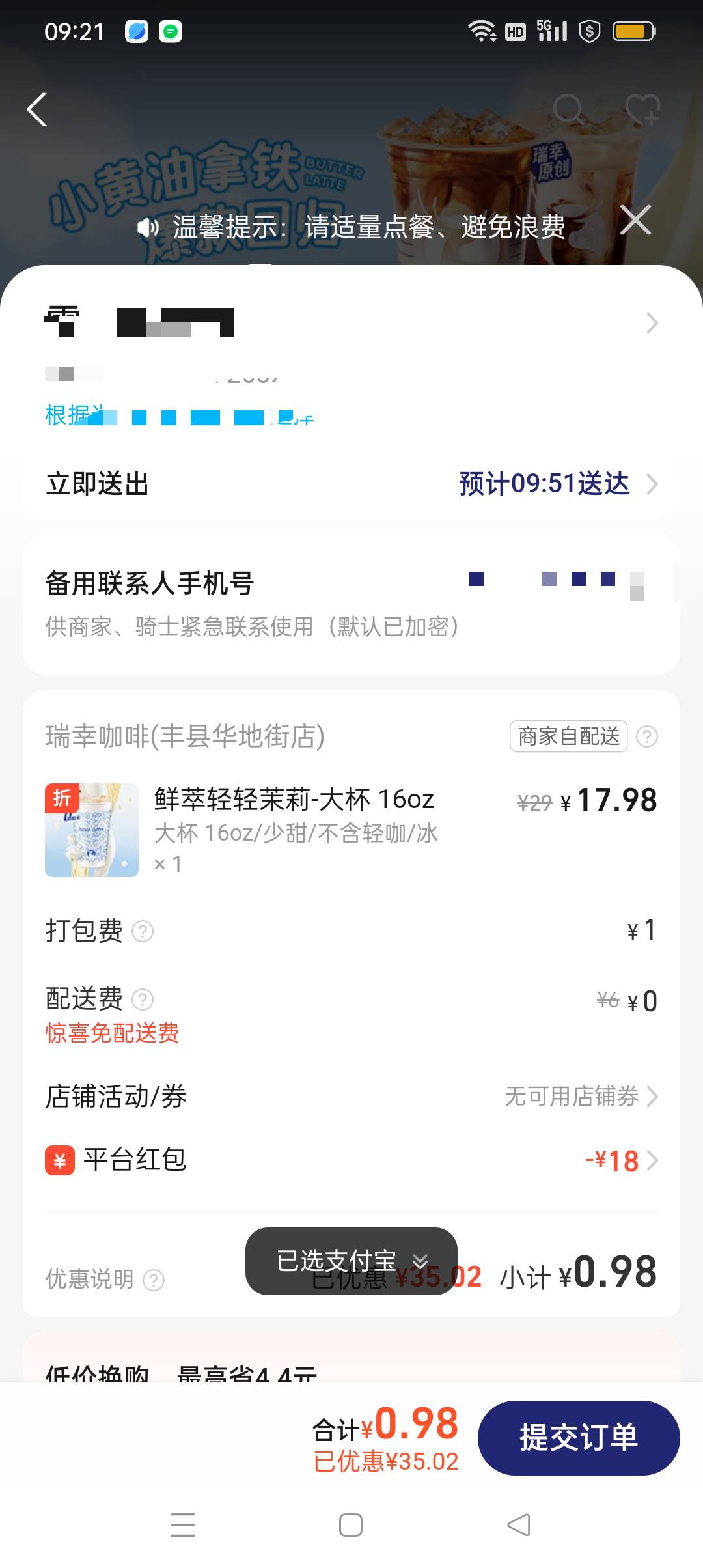 真的便宜啊，平时我不怎么点外卖的，在网吧玩会发现比买矿泉水都便宜

57 / 作者:江苏第一深情 / 