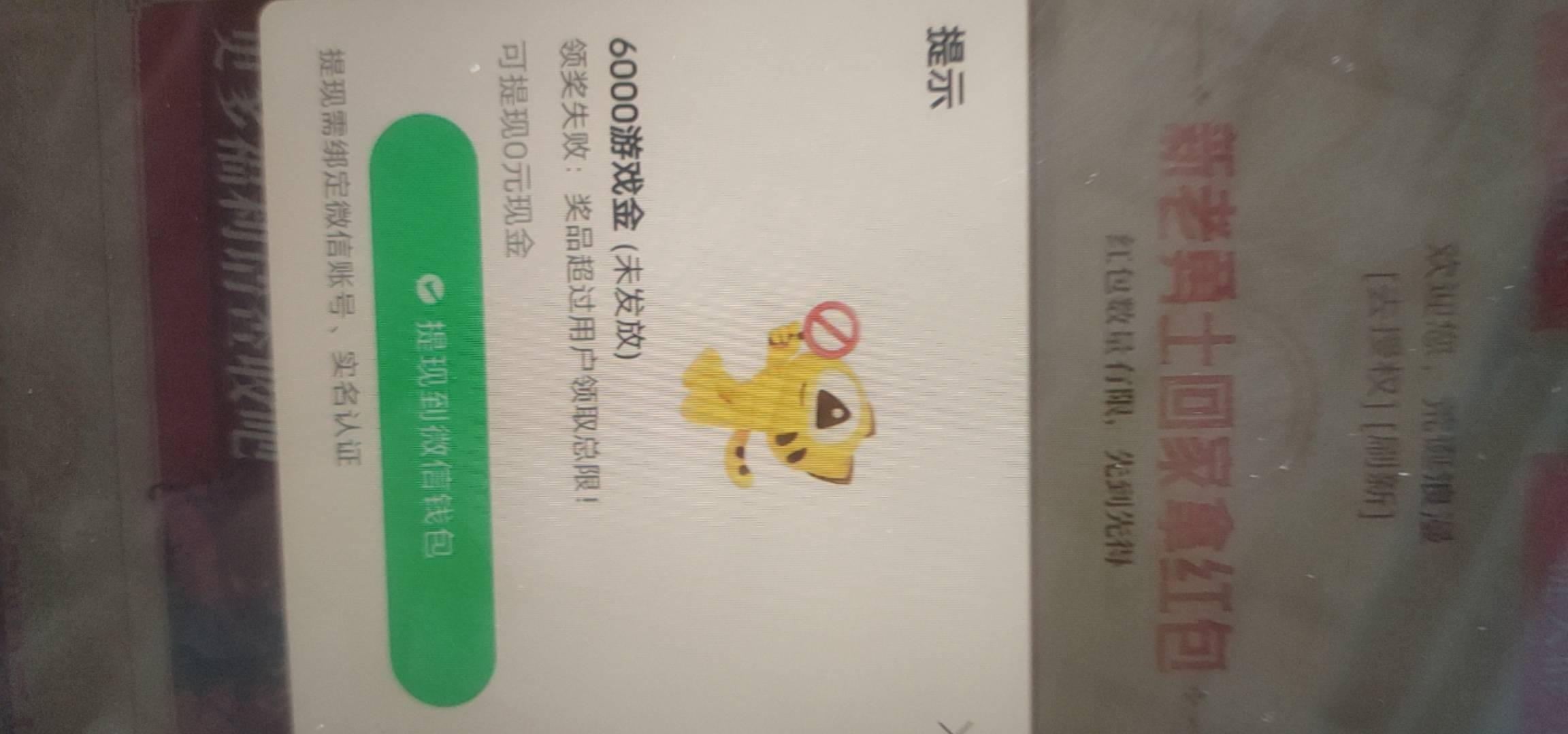 这个超限，怎么搞

89 / 作者:冷情Senor. / 