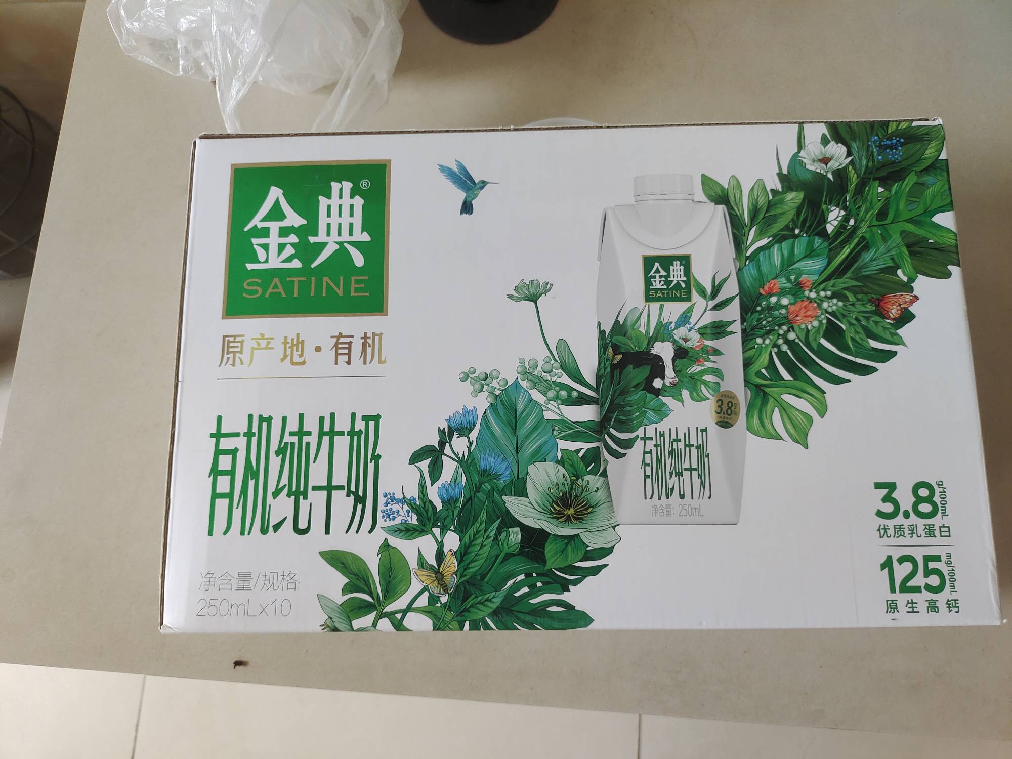 金典牛奶还真的到货了，那520L冰箱是不是也有呢？


72 / 作者:撸毛打狗 / 