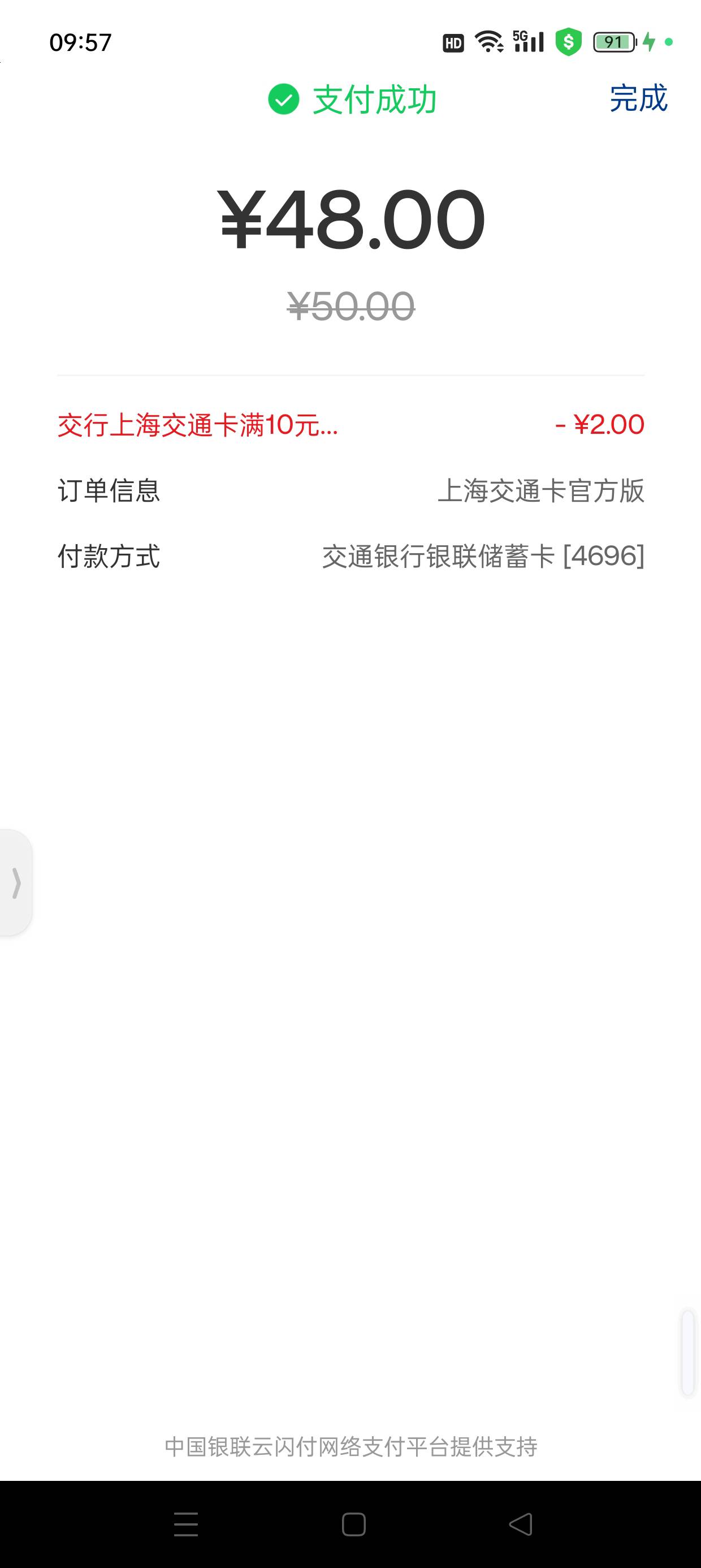 10毛艰难破零

14 / 作者:七月七y / 