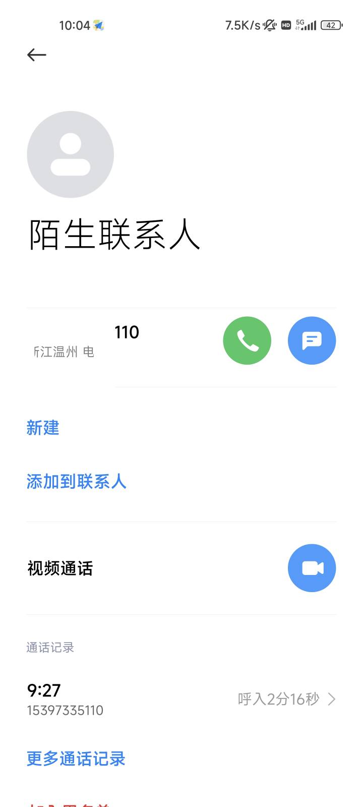 强农注册就封。，B毛没挣，还把反诈招来了，

71 / 作者:dfgd / 