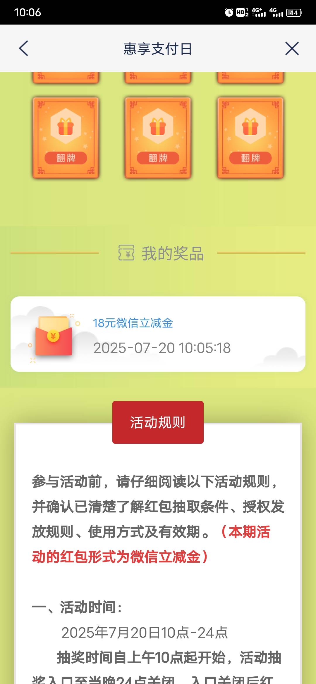 意外了浦发

77 / 作者:卡农第一穷 / 