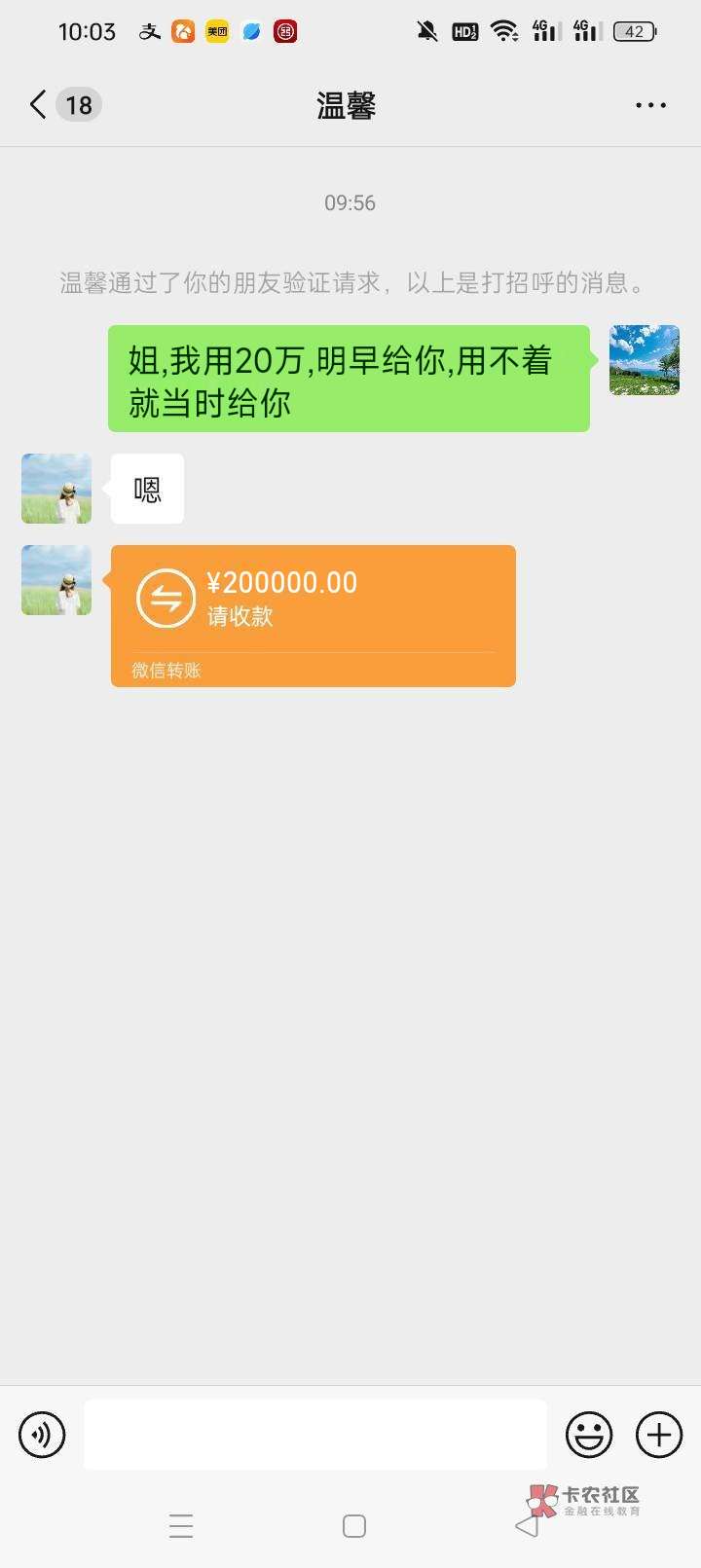有姐姐真好

49 / 作者:游子阿 / 