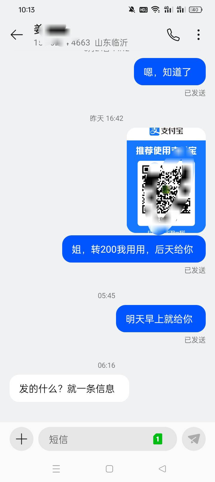 有姐姐真好

94 / 作者:无羊毛111 / 