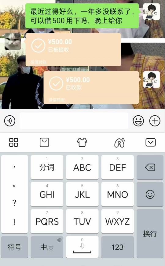 哎，没办法了，只能给前女友开口了

25 / 作者:挂比了救我鸭 / 