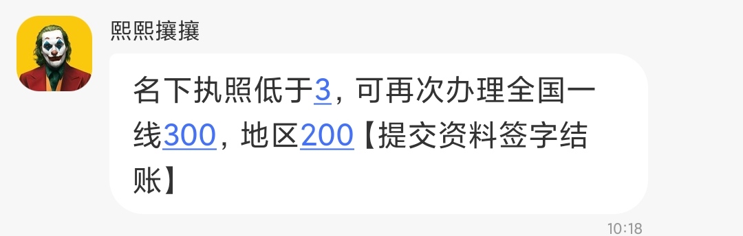 这种有没有什么风险

47 / 作者:孤影。 / 