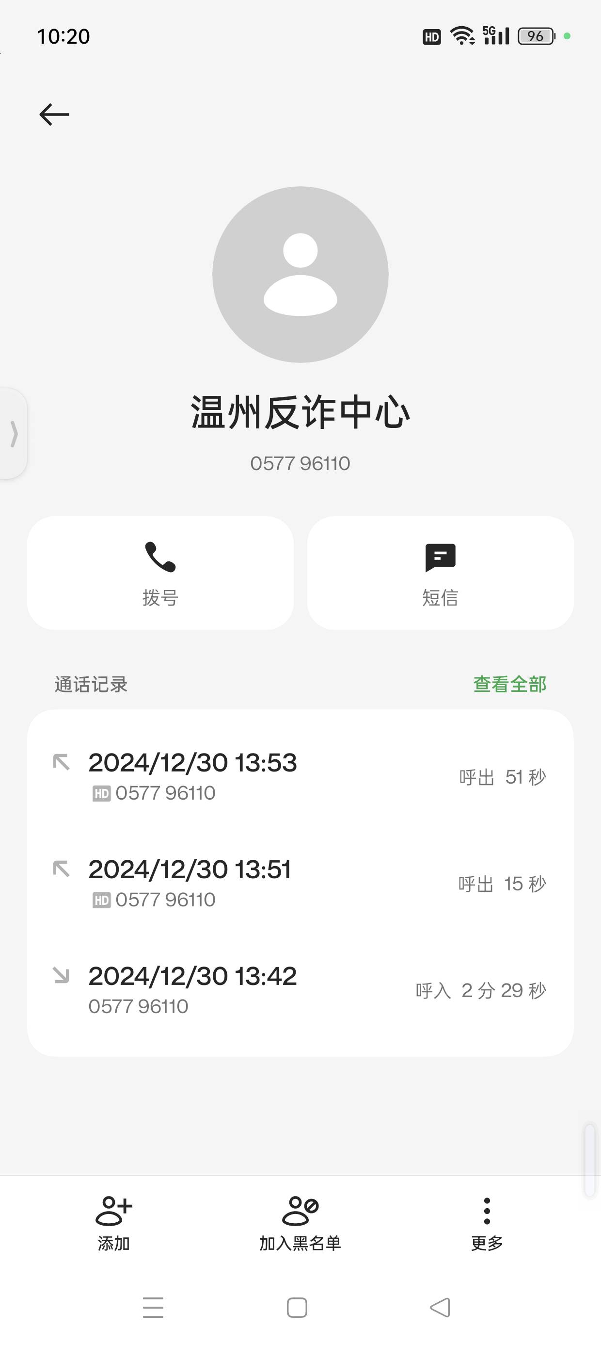 强农注册就封。，B毛没挣，还把反诈招来了，

45 / 作者:七月七y / 