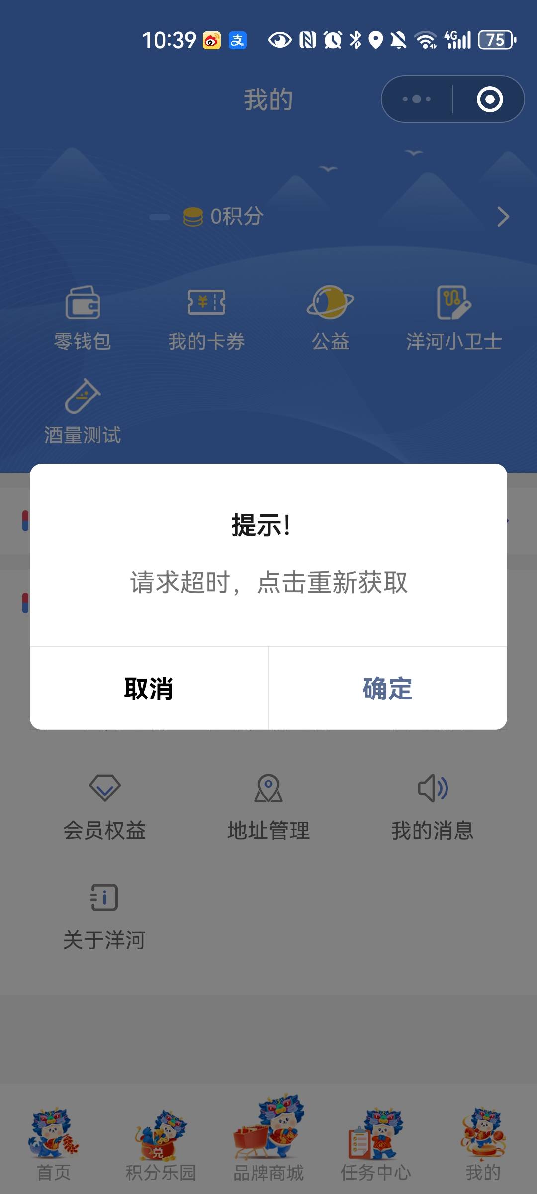 亲戚家吃饭有个洋河盖子扫码一直这样

91 / 作者:艾泽拉斯魔暴龙 / 