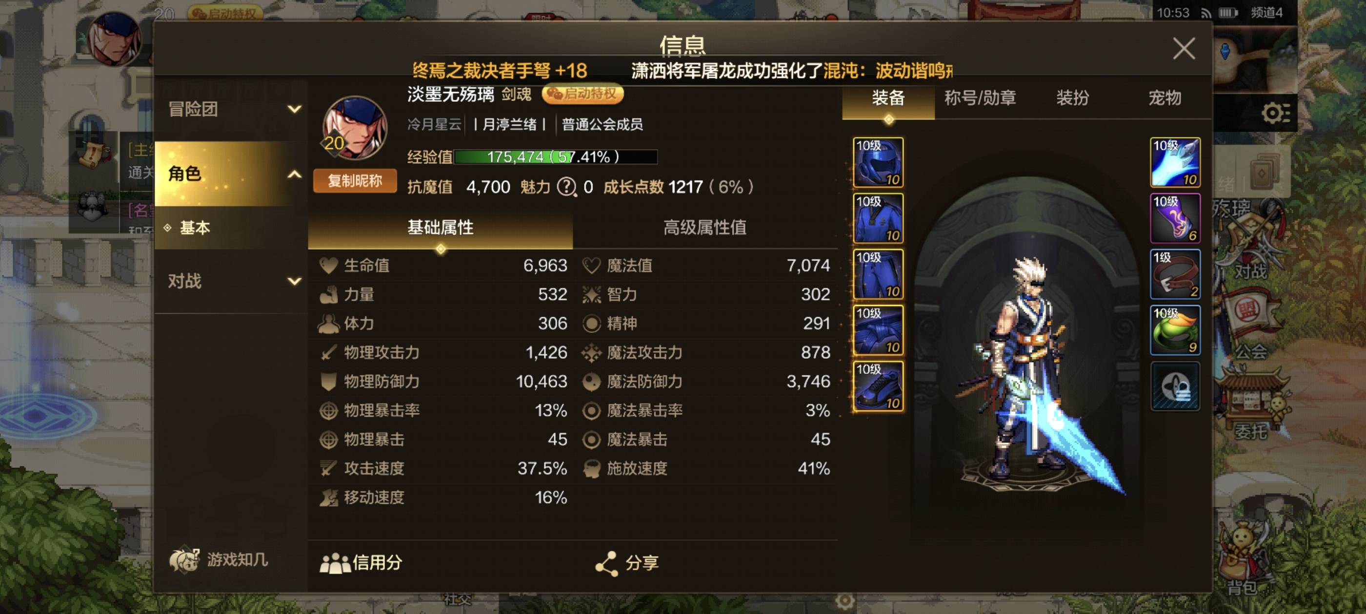 怎么打半天，还差300，服了，这游戏狗都不玩

18 / 作者:無話可説 / 