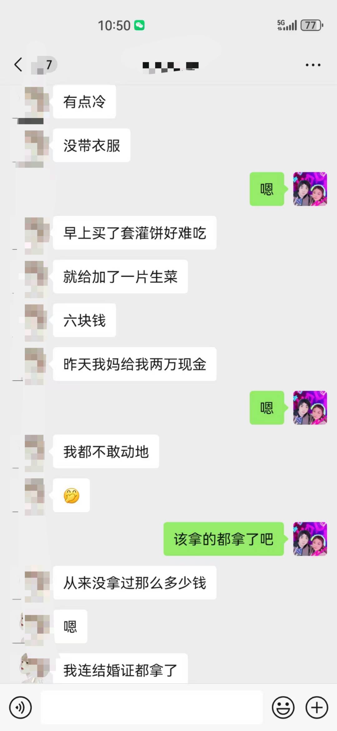 真羡慕小伙伴能脱离苦海，拥抱新生活，一个人的生活才是最舒服的


11 / 作者:顾小贝 / 